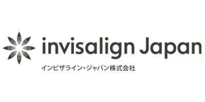 インビザライン・ジャパン株式会社