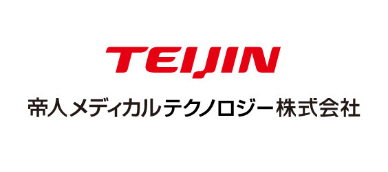 帝人メディカルテクノロジー株式会社